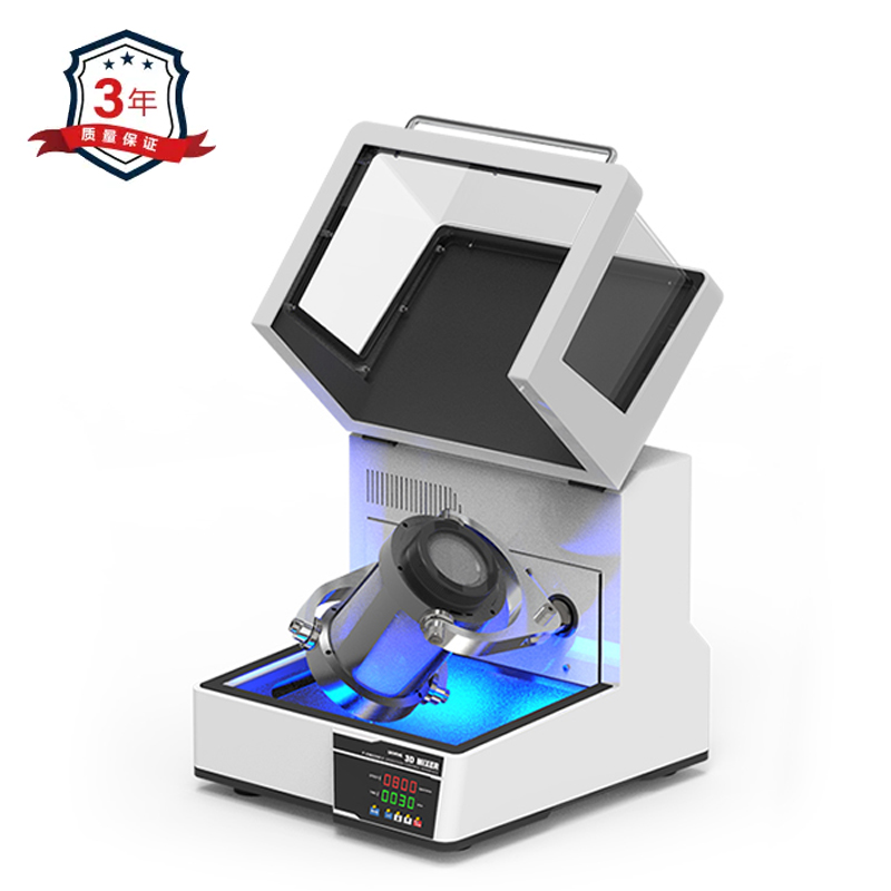 三维混料仪 AME-DM2000