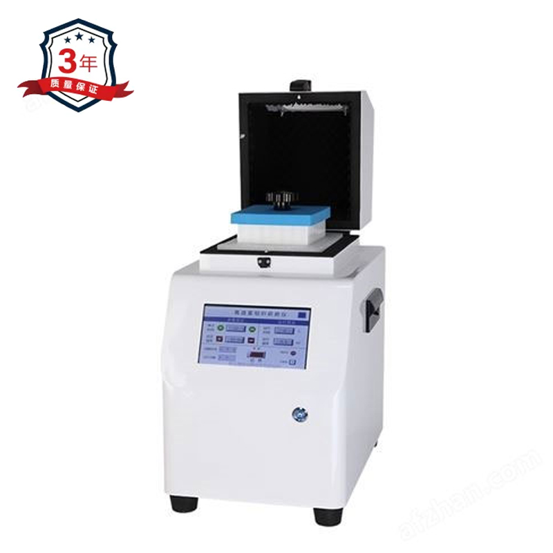 多样品高通量组织研磨仪