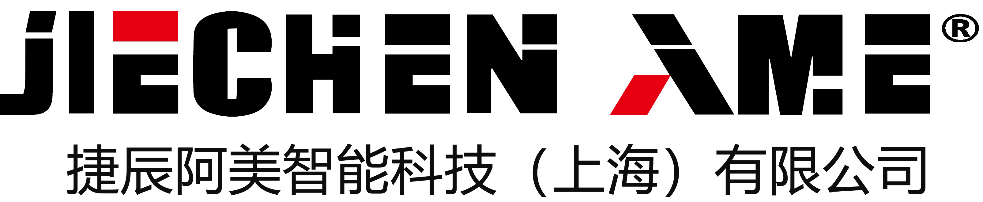 净化系统手套箱、行星球磨机、定制真空手套箱-捷辰阿美智能科技(上海)有限公司